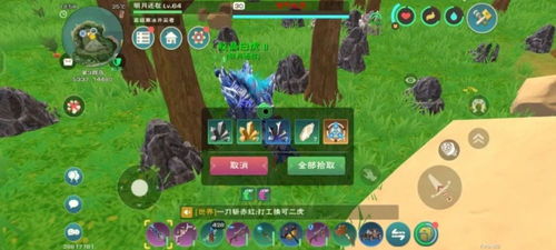 魔力宝贝复兴奇遇详细攻略大全:探索全新世界,解锁无尽秘密! 魔力宝贝复兴奇遇详细攻略大全:探索全新世界,解锁无尽秘密!