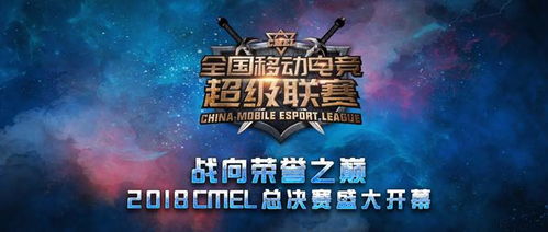 挑战全球顶尖玩家,探索刺激无限的电竞世界:腾飞网引领风潮,决斗大师精彩对决正式开启! 挑战全球顶尖玩家,探索刺激无限的电竞世界:腾飞网引领风潮,决斗大师精彩对决正式开启!