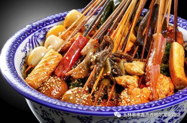 来一场串串狂欢,我要吃串串香!无辣不欢,热辣美味等你来品尝! 来一场串串狂欢,我要吃串串香!无辣不欢,热辣美味等你来品尝!
