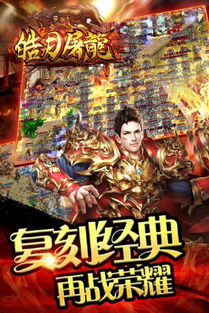网络热门小说《皓月屠龙》下架背后原因揭秘:侵权、抄袭还是内容问题?