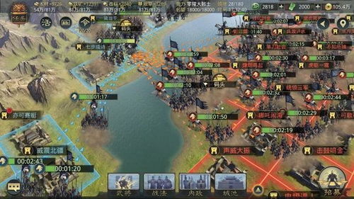 (国战三国志攻略)国战三国志37版:带你重温三国历史,体验策略与策略的完美结合