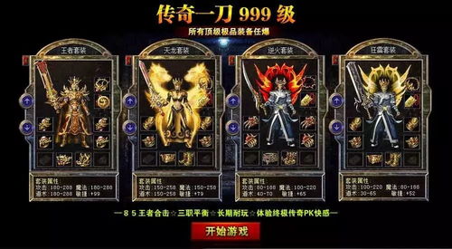 挖掘刀剑缥缈录小程序的互动特性:以角色养成和积分系统为突破口的用户体验优化策略