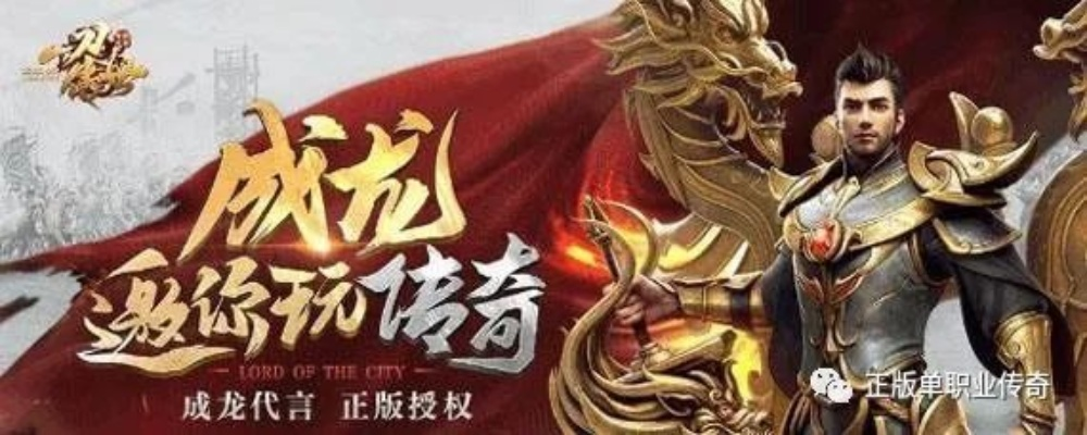 (一刀传世最强5人组2020)一刀传世最强5人组:无敌战队掌控游戏格局的绝对力量