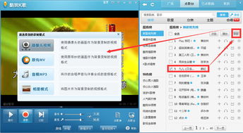 (酷我k歌点歌台搜索不了)酷我K歌后搜索不到歌?别着急,教你解决这一问题的方法!
