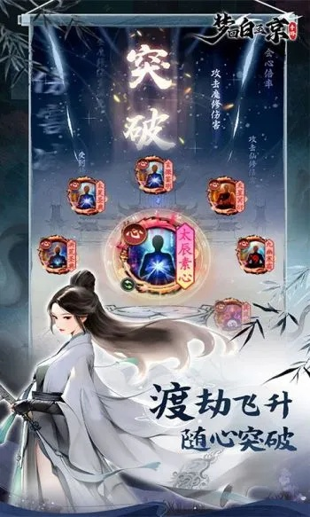 (白玉京密室)探秘梦回白玉京攻略:揭秘隐藏在每个角落的奇幻之旅