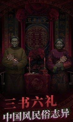 (纸嫁衣安卓能下吗)纸嫁衣4苹果版为啥下载不了?排查方法及解决方案详解