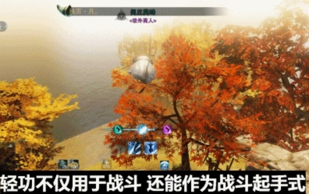 (刀剑缥缈录攻略)探秘江湖:刀剑缥缈录游戏中的角色设计与剧情构建之深度解析