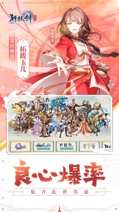 (轩辕剑剑之源百度贴吧)轩辕剑剑之源为何下架,玩家困惑不解?