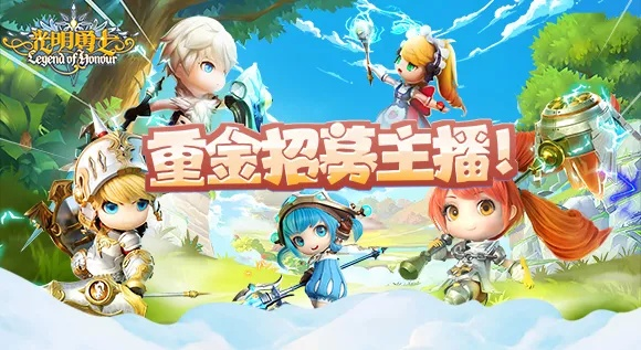 (光明勇士官方网站)探寻光明勇士的传奇之旅:在光明之树下找到希望和力量 (光明勇士官方网站)探寻光明勇士的传奇之旅:在光明之树下找到希望和力量