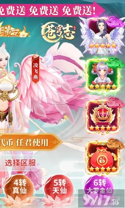 获取苍穹志0.1折激活码,全新玩法等你来体验,限时特惠快来抢购! 获取苍穹志0.1折激活码,全新玩法等你来体验,限时特惠快来抢购!