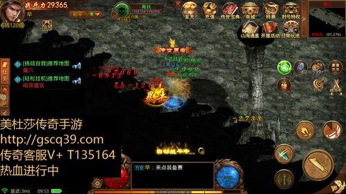 (超变速攻版传奇手游)在传奇世界里畅享极速冒险,超变攻速版传奇下载立即开启 (超变速攻版传奇手游)在传奇世界里畅享极速冒险,超变攻速版传奇下载立即开启