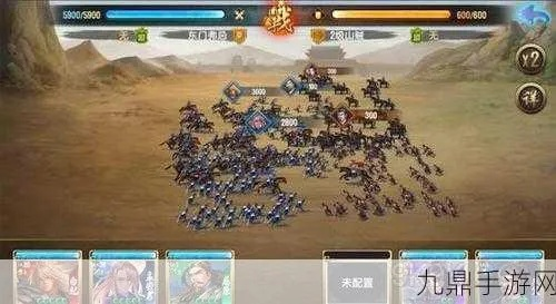 (三国无尽挑战阵容)三国战略:征战无尽,占领城池彰显智谋 (三国无尽挑战阵容)三国战略:征战无尽,占领城池彰显智谋