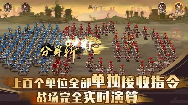 (三国无尽挑战阵容)三国战略:征战无尽,占领城池彰显智谋 (三国无尽挑战阵容)三国战略:征战无尽,占领城池彰显智谋
