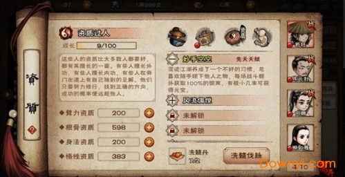 鸣沙客栈内置菜单,折相思醉心庭,品味江湖故事,体味东方情怀 鸣沙客栈内置菜单,折相思醉心庭,品味江湖故事,体味东方情怀