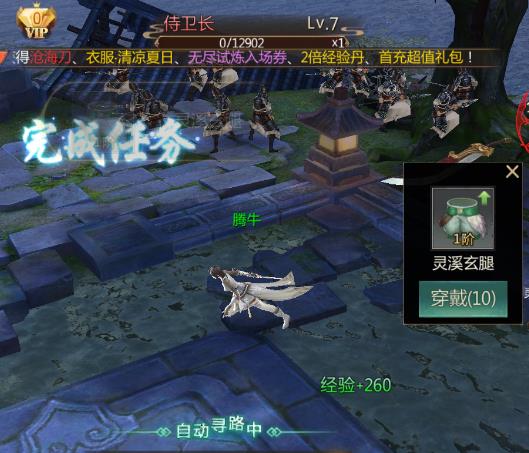 长安幻想是一款什么类型的游戏？探讨长安幻想属于什么类型的游戏。