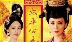 为什么李隆基选择睡太平公主?他们之间的关系有哪些因素影响着这一决定? 为什么李隆基选择睡太平公主?他们之间的关系有哪些因素影响着这一决定?