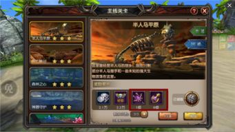 探秘龙谷奇兵手游安卓版的神秘世界: 更新内容、游戏战略和攻略指南