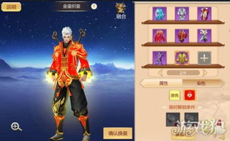 全面解析蜀门和尚攻略:从角色定位到玩法技巧,助你轻松掌握蜀门之路