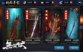 (赏金船长视频)赏金船长下载:寻找宝藏的刺激之旅