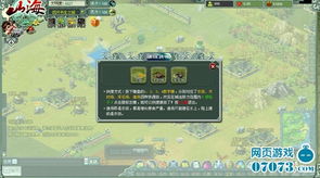 (赏金船长视频)赏金船长下载：寻找宝藏的刺激之旅