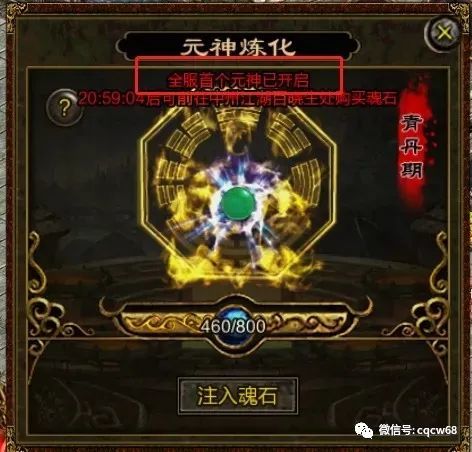 85传奇3D版-猛将争霸: 欢迎来体验最新版本的传世经典,战斗烽火再度点燃,谁将称霸王者之位?