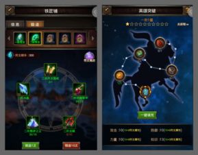 深度指南:详解在《魔域》游戏中魔域神之召唤的获取方式及需要注意的关键因素