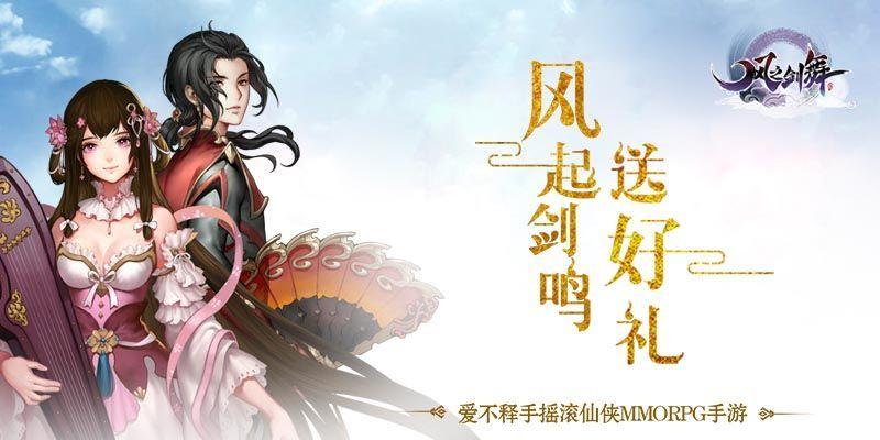 (风之剑舞什么职业最强)风之剑舞Top:揭秘最强剑客的传奇之旅 (风之剑舞什么职业最强)风之剑舞Top:揭秘最强剑客的传奇之旅