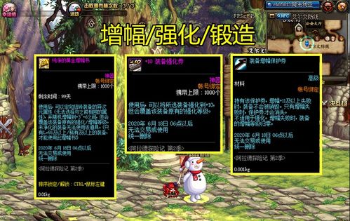 探秘魔界军团红包版:神秘新角色亮相,玩家如何快速赢取魔界豪礼? 探秘魔界军团红包版:神秘新角色亮相,玩家如何快速赢取魔界豪礼?
