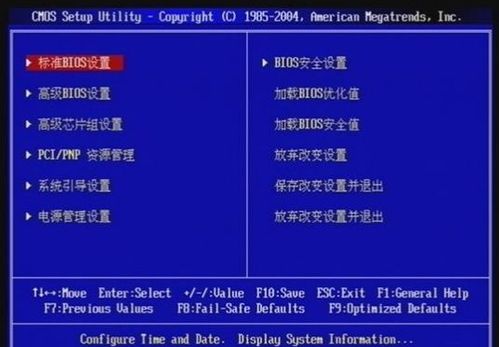 (进入hp bios的方法)详解如何快速进入HP电脑BIOS设置的各种方法与步骤
