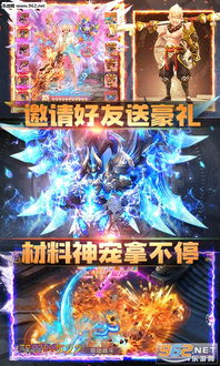 灵域修仙手游中最强职业解析:让你在修仙路上快速提升实力的选择