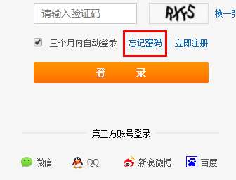 (全民乐舞密码忘了怎么办)全民乐舞:忘记登录怎么找回账号?