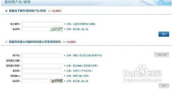(全民乐舞密码忘了怎么办)全民乐舞：忘记登录怎么找回账号？
