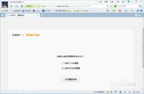 (全民乐舞密码忘了怎么办)全民乐舞：忘记登录怎么找回账号？