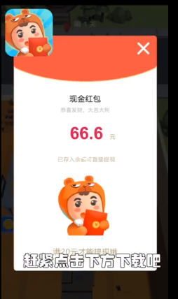 熊孩子快跑赚钱软件:解析这款热门应用如何通过游戏化方式吸引青少年自发进行理财学习