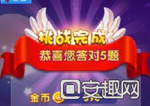 熊孩子快跑赚钱软件:解析这款热门应用如何通过游戏化方式吸引青少年自发进行理财学习 熊孩子快跑赚钱软件:解析这款热门应用如何通过游戏化方式吸引青少年自发进行理财学习