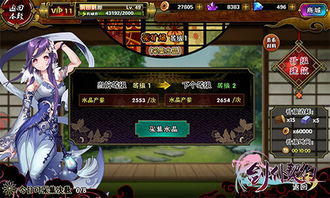 (剑与契约攻略心得)剑与契约爆率怎么样?游戏中各类装备爆率究竟有多高?