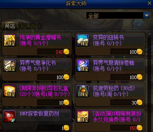 探索快速通关之道:详解《无限深渊》火焰地带技能如何解锁并有效提升战斗力 探索快速通关之道:详解《无限深渊》火焰地带技能如何解锁并有效提升战斗力