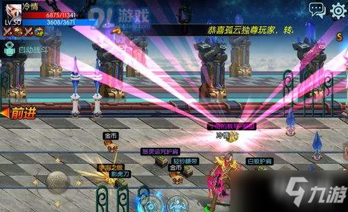 探索快速通关之道:详解《无限深渊》火焰地带技能如何解锁并有效提升战斗力