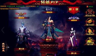 (大主宰全名叫什么)大主宰游戏改名叫什么游戏?玩家热议新名字带来的改变与影响 (大主宰全名叫什么)大主宰游戏改名叫什么游戏?玩家热议新名字带来的改变与影响