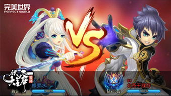 (大主宰全名叫什么)大主宰游戏改名叫什么游戏？玩家热议新名字带来的改变与影响