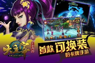 (大主宰全名叫什么)大主宰游戏改名叫什么游戏?玩家热议新名字带来的改变与影响 (大主宰全名叫什么)大主宰游戏改名叫什么游戏?玩家热议新名字带来的改变与影响