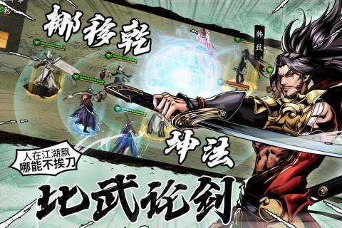 (古代剑架)仗剑g?l:古代武士的利器,传承千年的剑道之精髓