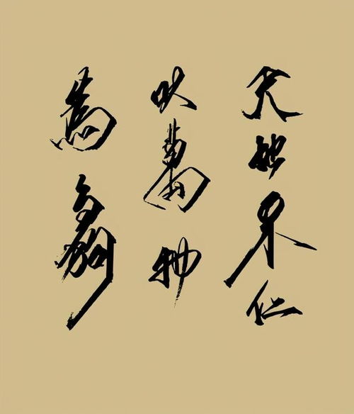 (感天动地泣鬼神)动天地感鬼神莫近于诗:探寻诗歌之美与精神力量的无尽魅力 (感天动地泣鬼神)动天地感鬼神莫近于诗:探寻诗歌之美与精神力量的无尽魅力