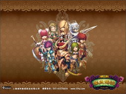 (十二生肖传奇特效)十二生肖套装传奇:装备华丽,战力飙升,引领新一波游戏风潮