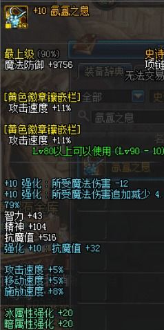 遗落大陆2国服名字大揭秘,中文名是什么?游戏玩法、剧情一网打尽!