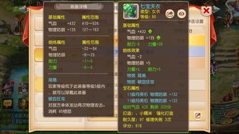 遗落大陆2国服名字大揭秘,中文名是什么?游戏玩法、剧情一网打尽! 遗落大陆2国服名字大揭秘,中文名是什么?游戏玩法、剧情一网打尽!