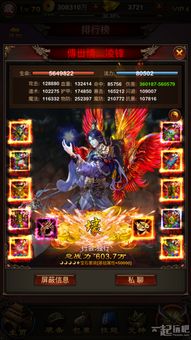 探寻传世霸业官方网站,发现最新游戏资讯与精彩活动,畅享霸业世界的无限乐趣!