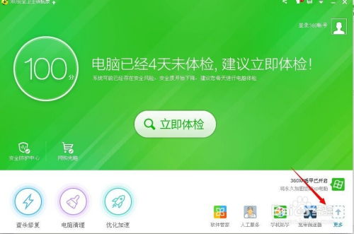 (电脑老师掉线)电脑老掉线怎么解决?教你轻松解决电脑频繁断网的问题