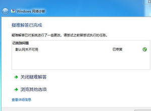 (电脑老师掉线)电脑老掉线怎么解决?教你轻松解决电脑频繁断网的问题 (电脑老师掉线)电脑老掉线怎么解决?教你轻松解决电脑频繁断网的问题