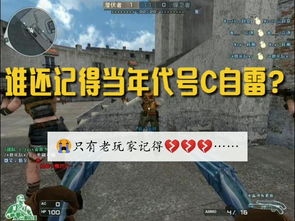 (代号生存是什么游戏)代号撤离生存夺金:极限挑战下的生存竞争